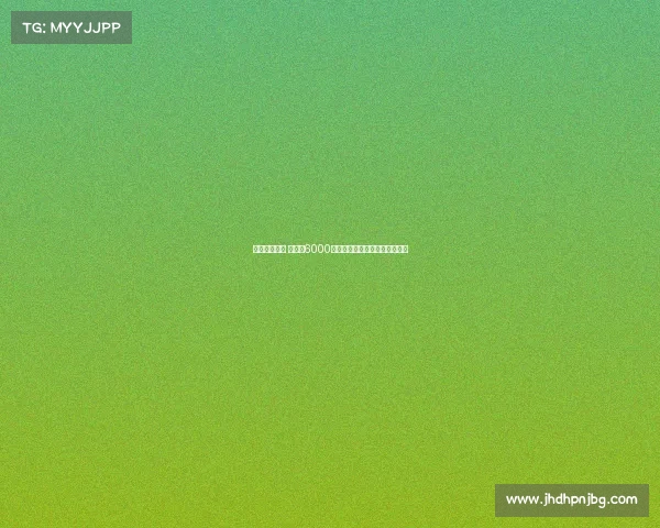 错失谢什科后 纽卡拟6000万英镑报价雅克松并以其为核心 错失谢什科后 纽卡拟6000万英镑报价雅克松并以其为核心