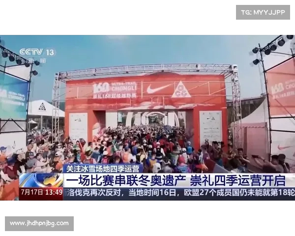 中国冰雪运动参与人数突破1亿推动全民健身热潮助力冬奥遗产传承 中国冰雪运动参与人数突破1亿推动全民健身热潮助力冬奥遗产传承