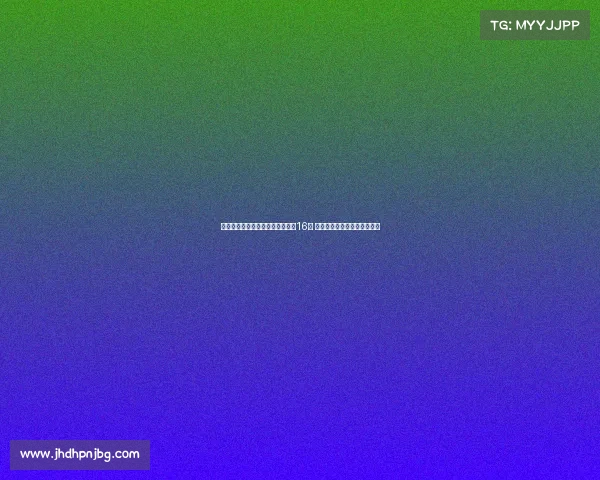 陈雨菲轻松晋级羽毛球世锦赛女单16强 展现强劲实力向更高目标迈进