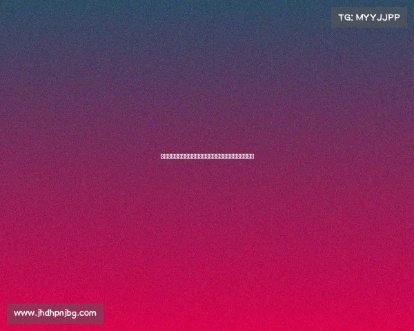 巴黎队报：王朝尚需时日但比赛风格已逼近历史顶级强队标准