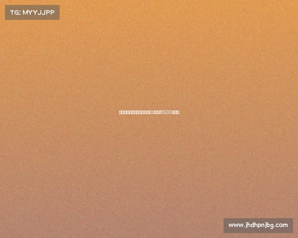 曼联签下谢什科完成转会交易 总价达8500万欧元 曼联签下谢什科完成转会交易 总价达8500万欧元