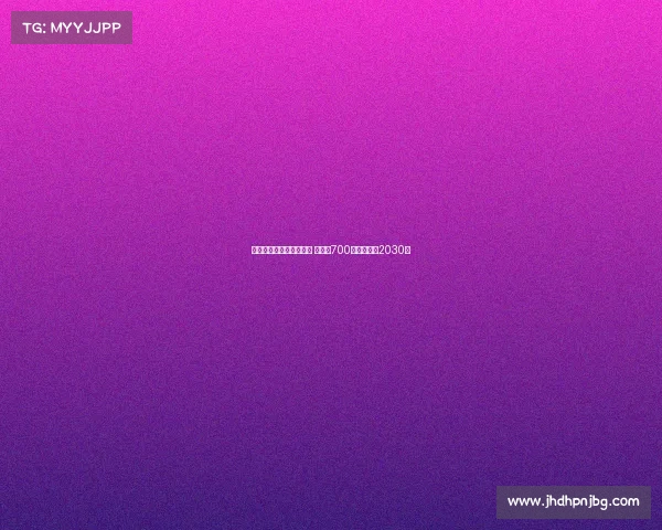 科瓦日接近加盟埃因霍温 转会费700万欧签约至2030年