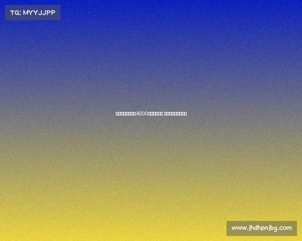 莫雷托：国米或以4000万欧签恩昆库 薪资问题成最大障碍