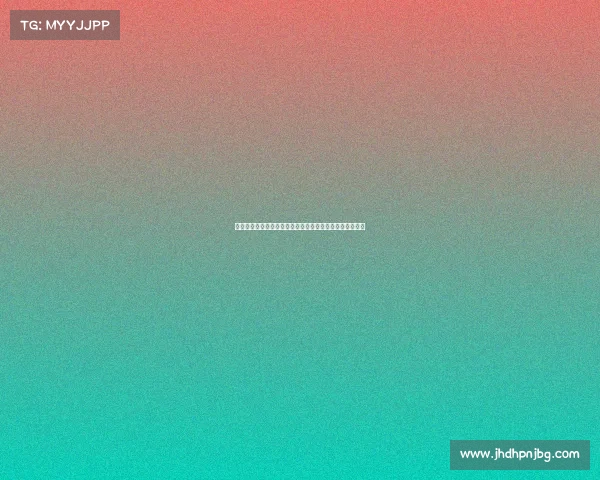 早报观察：在博弈中是两头都想占领还是两头都难以把握？