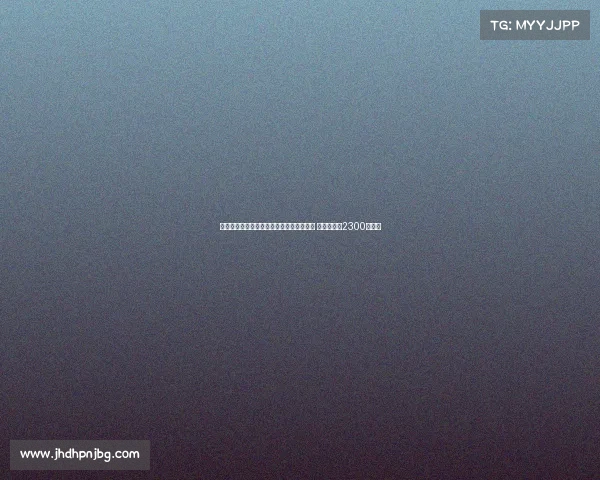 法兰克福官方宣布签下德国国脚前锋伯卡特 转会费高达2300万欧元